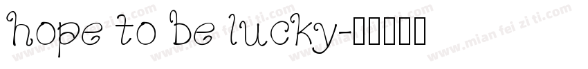 hope to be lucky字体转换